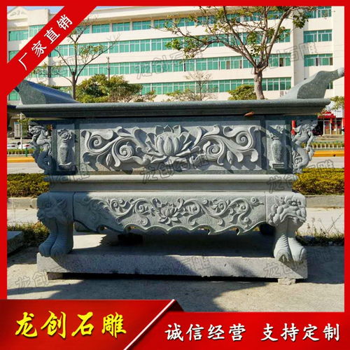 祠堂石雕供桌 承接精品制作，彰显卓越工艺