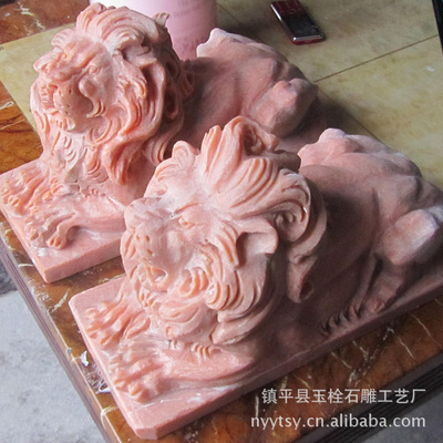 河南厂家供应晚霞红石狮子及其他动物石雕——镇平县玉栓石雕工艺厂